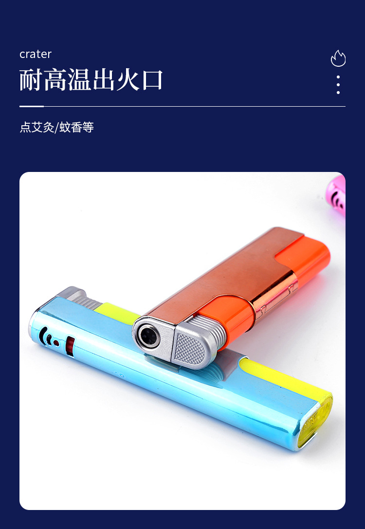 防风打火机可充气打火器彩色金属铁壳打火机直冲式明火厨房烧烤详情5