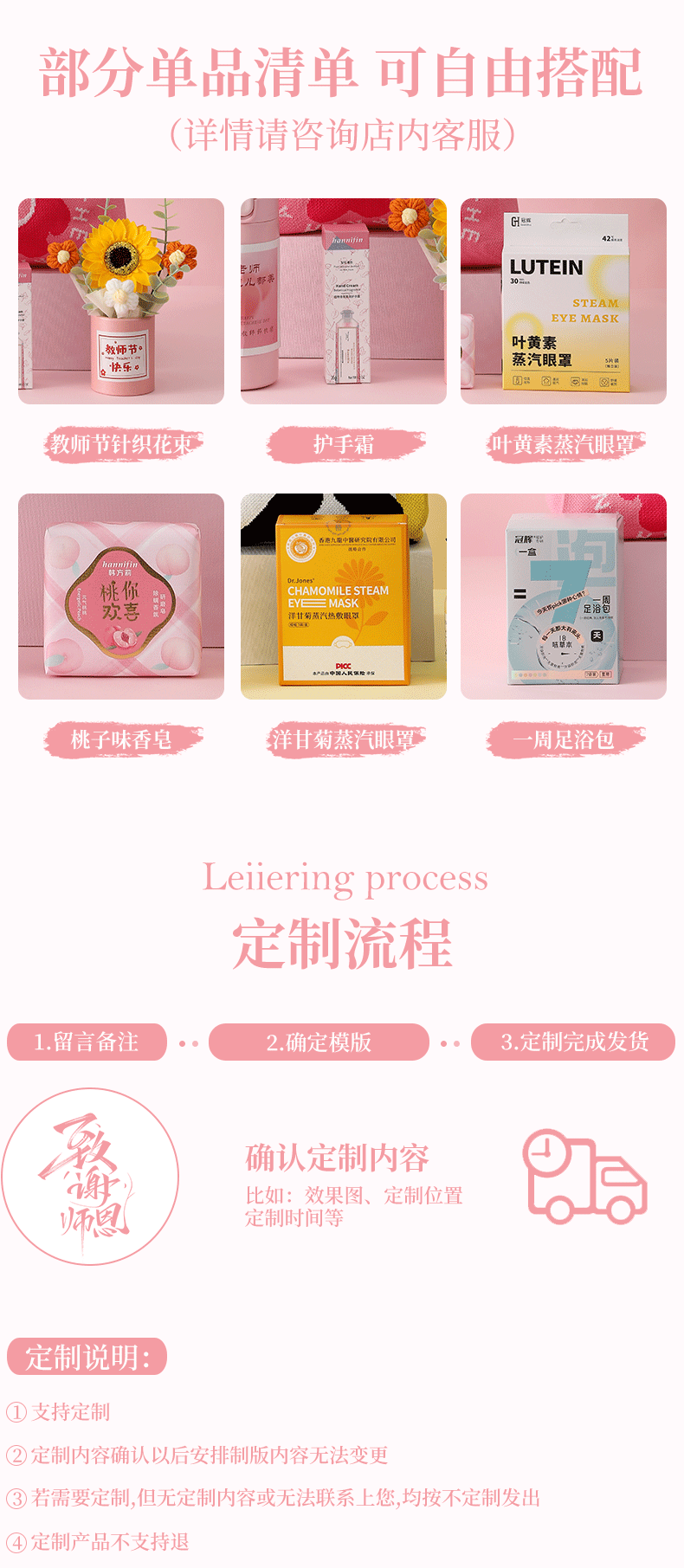 随手礼教师节礼物老师实用伴手礼小礼品套装毛线花束针织袋可定制详情4