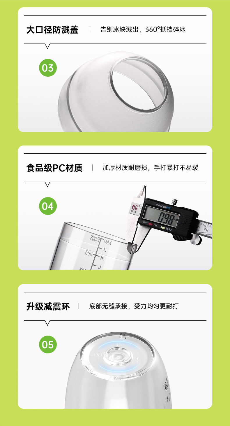 雪克杯调酒器摇摇杯手打柠檬茶全套工具奶茶店手摇雪克壶捣碎棒详情18