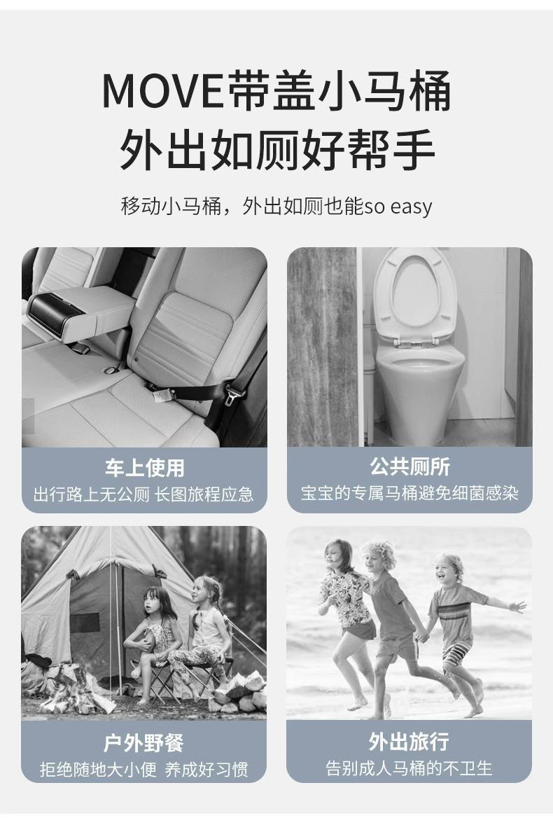 儿童车载折叠坐便器户外露营应急神器旅行便携小马桶外出尿盆日用百货挡风遮阳防雨工具儿童伞具详情3