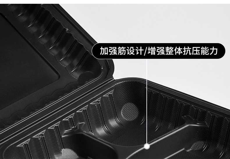 一次性餐盒MFPP塑料饭盒微波加热便当盒外卖打包盒快餐盒厂家直销详情10