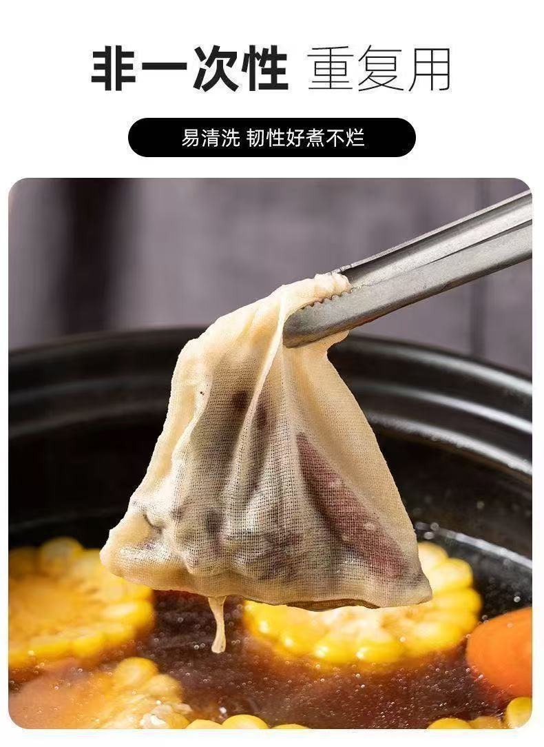 纯棉纱布袋香料卤料调料包熬中药煎药袋煲汤煲鱼隔渣茶包过滤袋子详情7