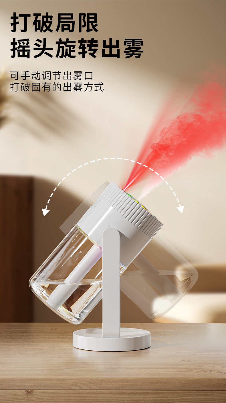新款满天星摇头加湿器 家用大雾量静音迷你小型车载补水空调加湿详情6