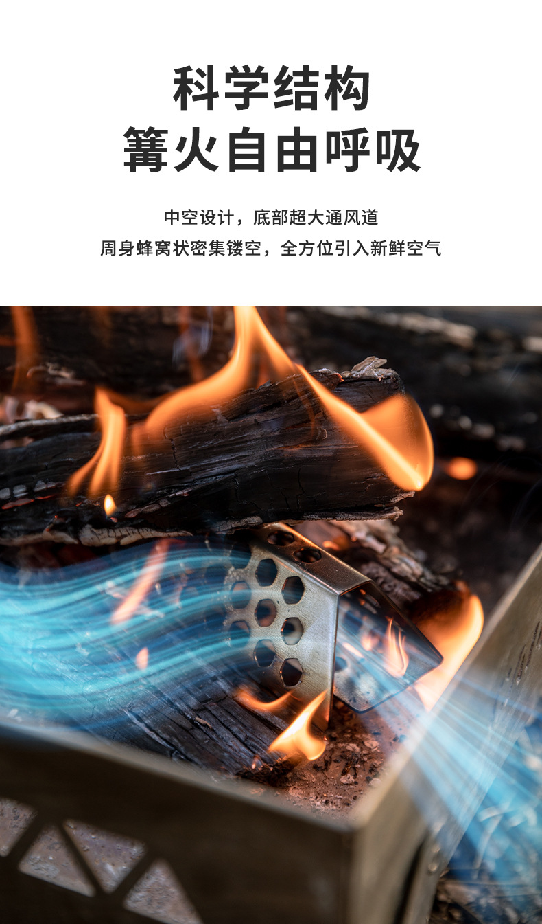 Koman A4-CL large, medium and small stainless steel firewood camping honeycomb hollowed-out combustion-supporting magic tool burns completely without smoke pic 5