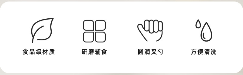 宝宝辅食盒可进微波炉耐高温低温食品级婴儿便当盒便捷式饭盒批发详情4