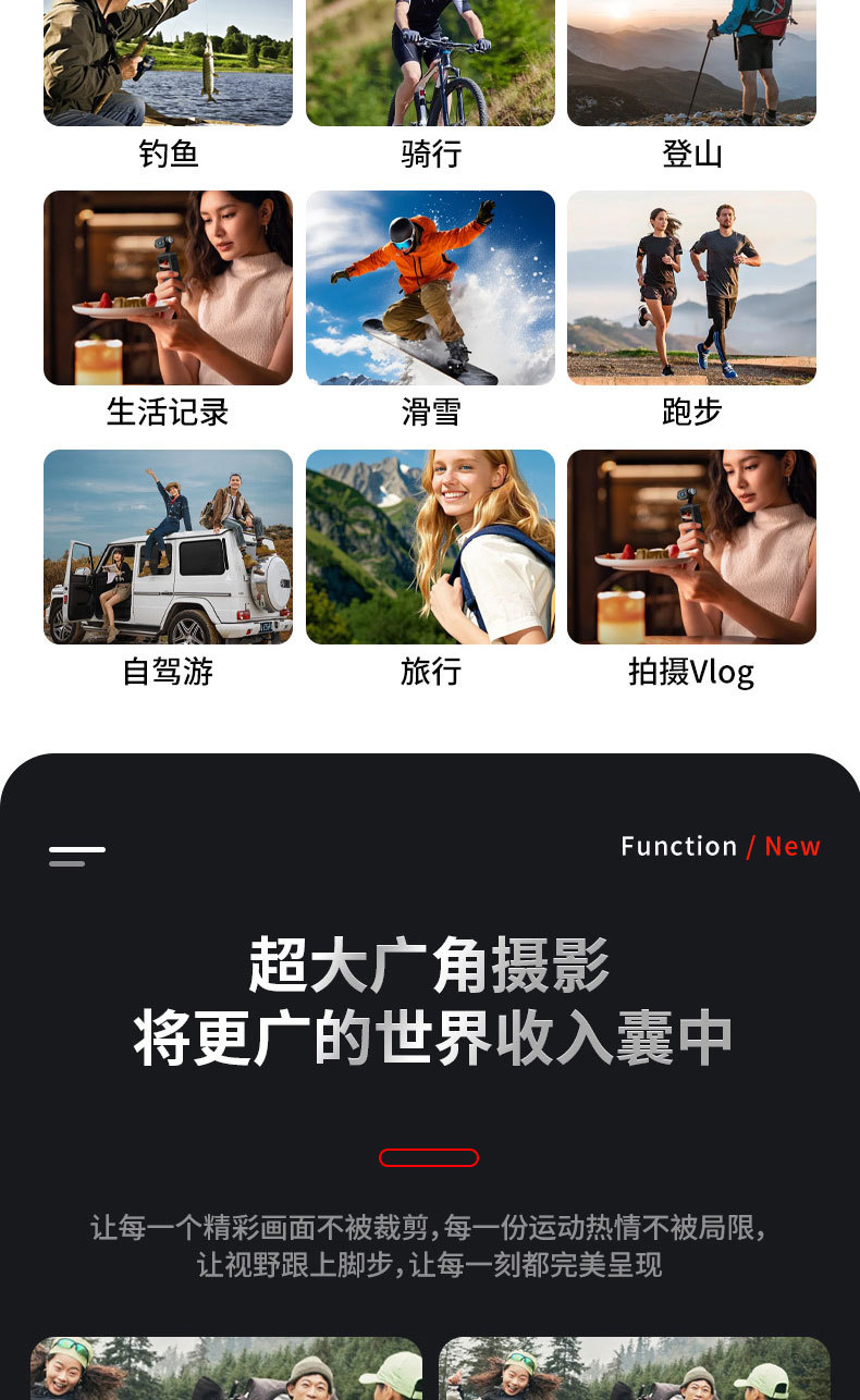 高清户外运动摄像机胸前佩戴式便捷录像神器拍摄记录仪爆款详情7