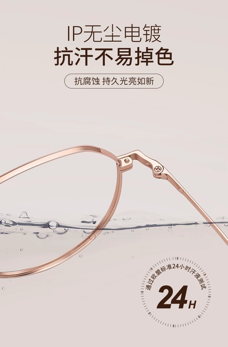 Gold thread ultra-light pure titanium eyeglass frame oval frame 123244 Danyang professional eyeglass fitting, myopia eyeglass frame for women without makeup pic 11