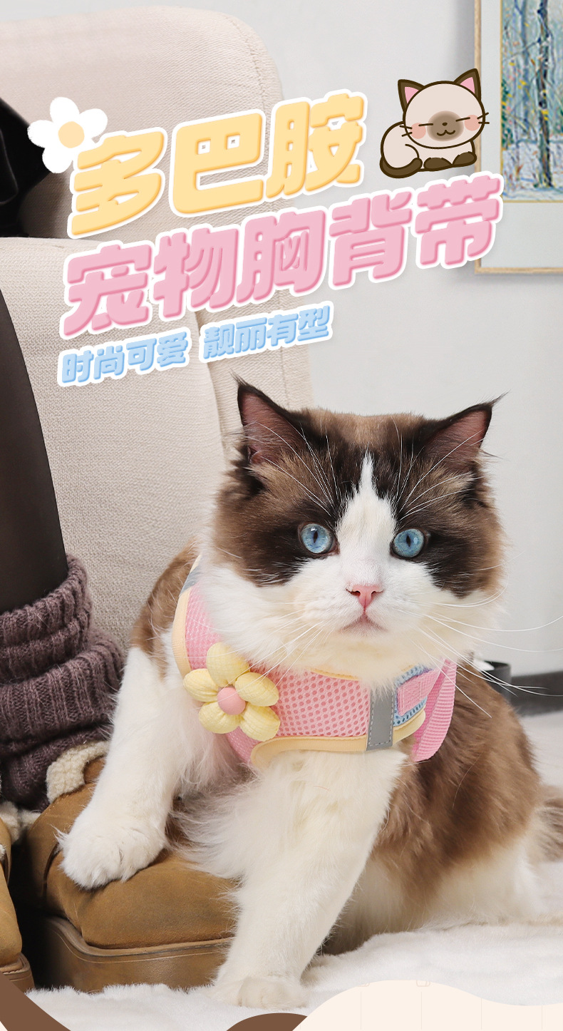 Nuevo estilo de cuerda de tracción de gato lindo pequeño tamaño perro pecho arnés tipo chaleco pet pecho espalda anti-liberación envoltura completa pic 3