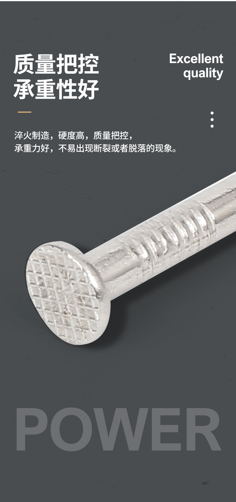 304/201不锈钢钢钉工地木工不锈钢铁钉洋钉圆钉木头水泥墙钉详情3