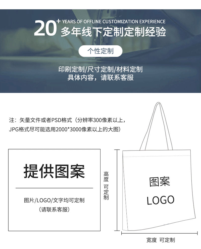 丽新布RPET购物袋韩国订单环保袋网红韩版ins风包装塑料环保袋详情5