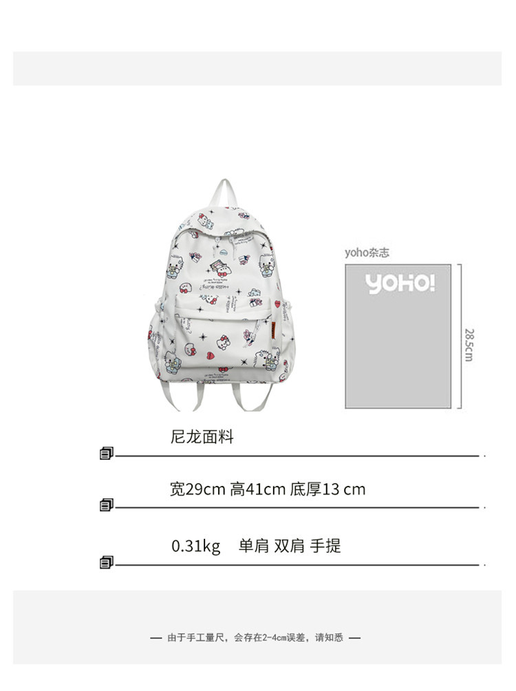 双肩包女时尚休闲简约背包新款韩版大容量初高中大学生书包电脑包详情10