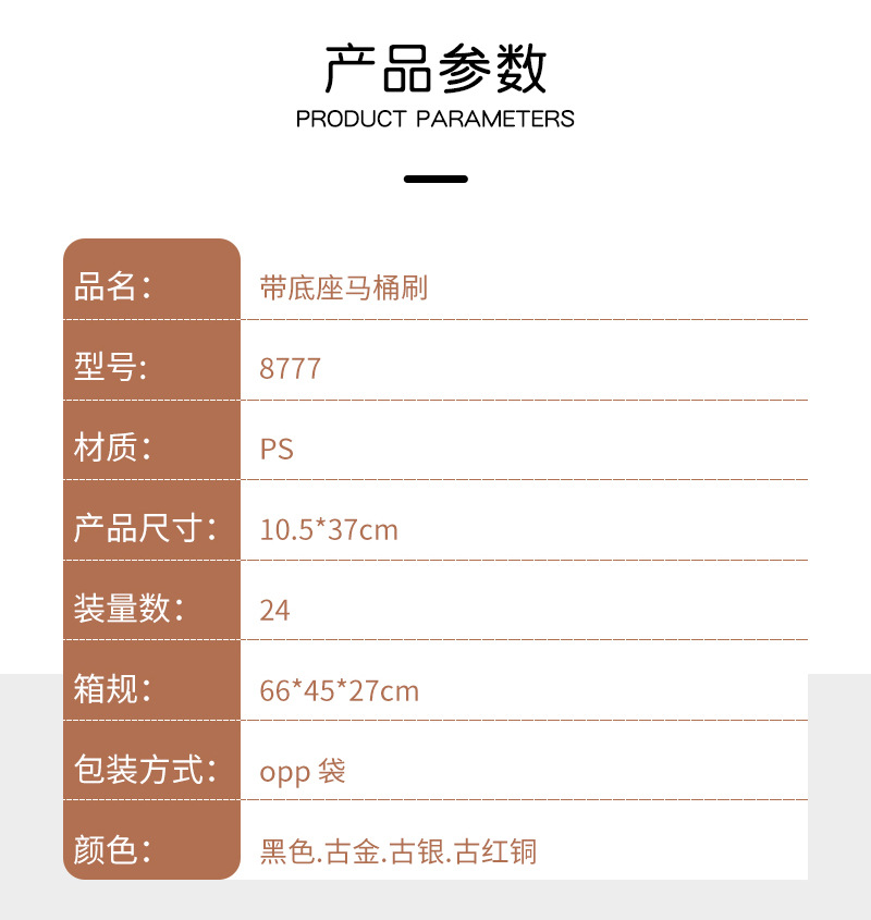 厕所免打孔马桶刷套装无死角马桶清洁刷子厕所刷长柄厕所清洁刷详情5