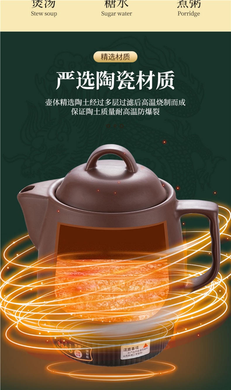 Purple clay traditional Chinese medicine decoction pot, fully automatic household electric decoction for traditional Chinese medicine, inserting an electric medicine pot to boil traditional Chinese medicine, a cooking wonder pic 12