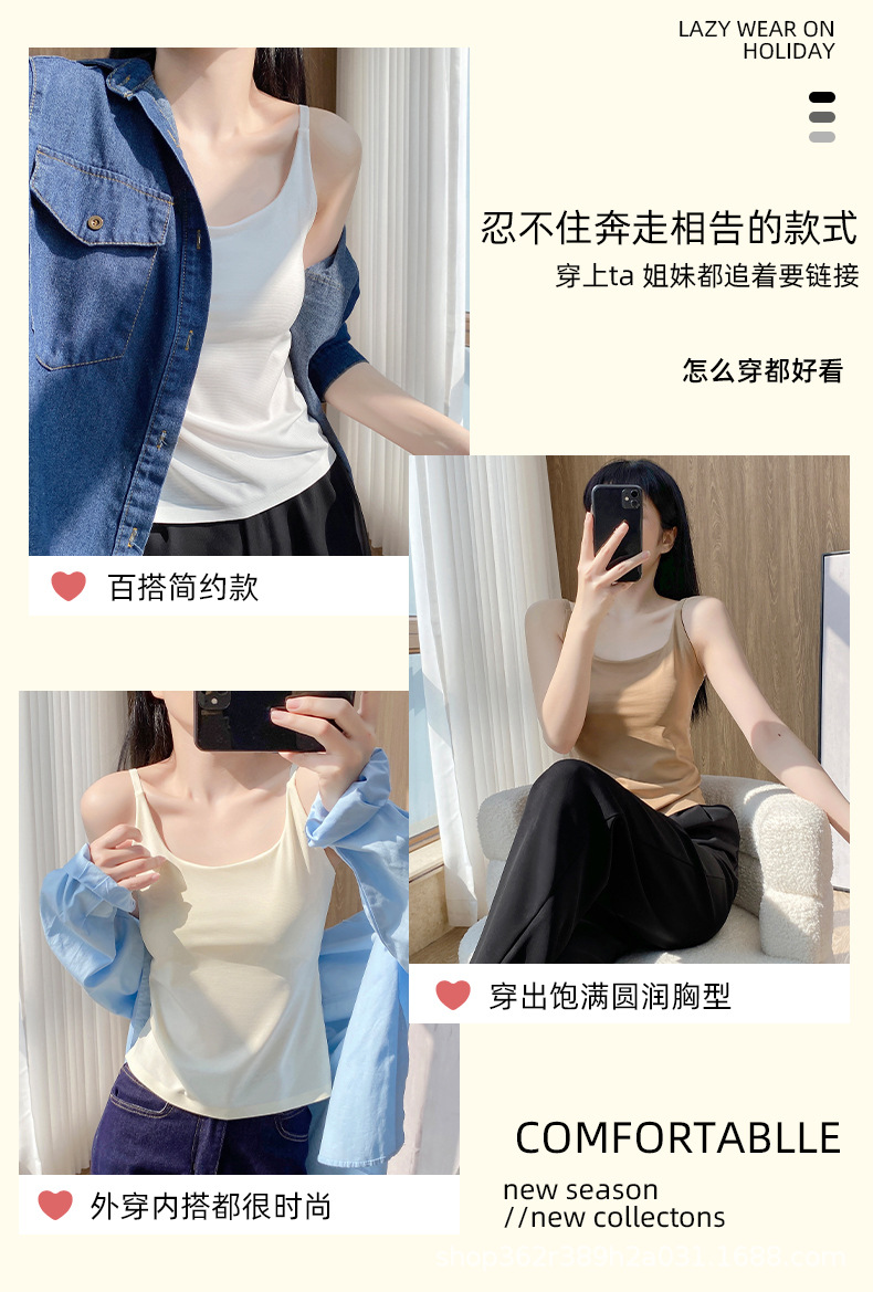 2501女轻运动风好身材背心吊带百搭显瘦美背固定杯打底内衣带胸垫详情6