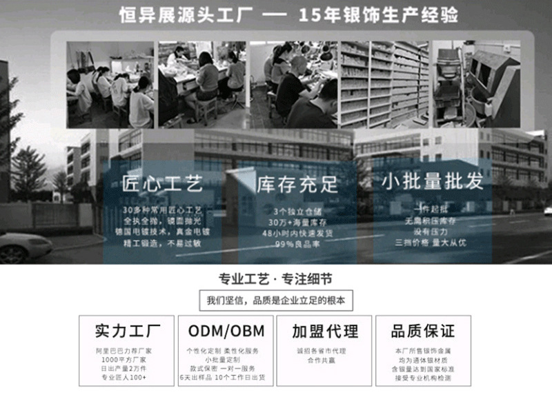 足银999莫比乌环情侣戒指小众设计百搭时尚永恒Love幸运素圈对戒详情2