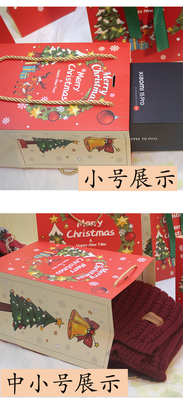 圣诞节礼物袋纸袋平安夜苹果花束礼品包装袋蝴蝶丝带手提袋礼品袋详情2