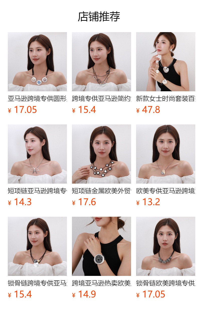 亚马逊新款项链欧美流行百搭桃心精致女士长款项链双层女长毛衣链详情1