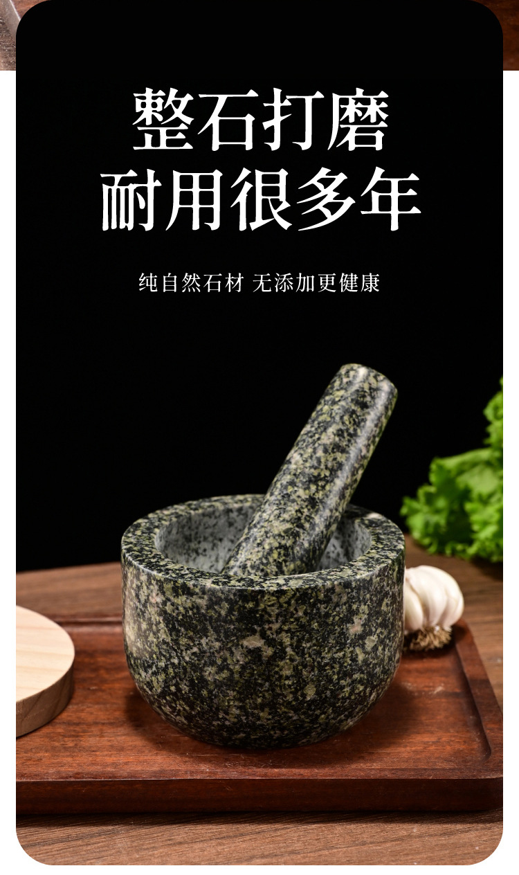 天然石材石臼捣蒜器厨房家用压蒜器捣碎机蒜臼子石头辣椒研磨器详情6