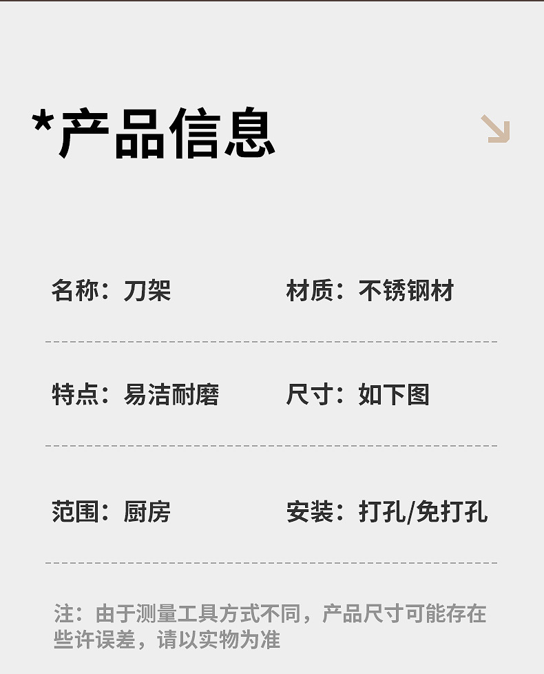 Stainless steel kitchen knife rack, multi-functional wall-mounted storage rack without drilling, 筷笼 chopstick holder, daily necessities, kitchen organization pic 15