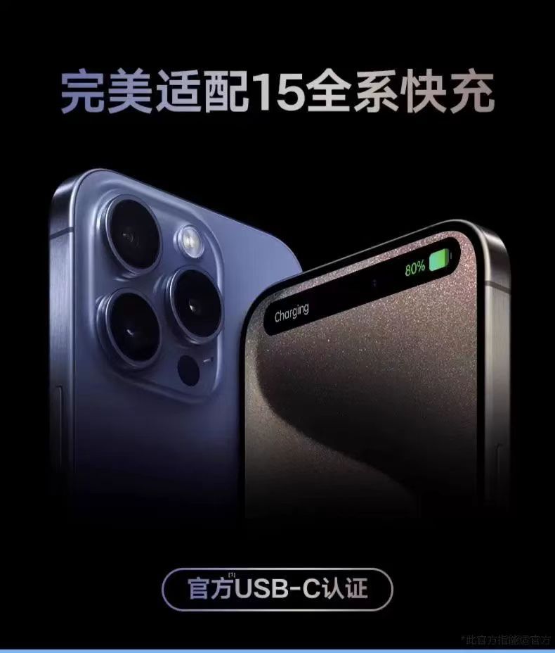 适用苹果数据线快充typec快充线iphone手机pd数据线usb苹果充电线详情6