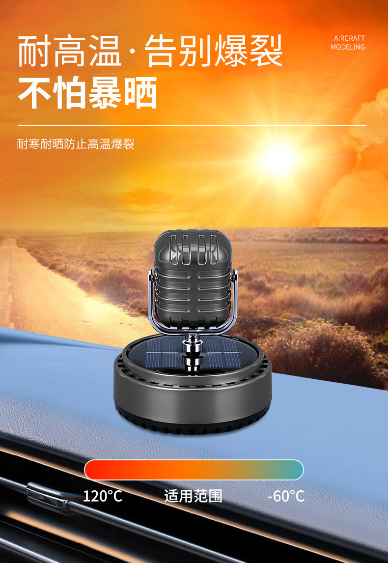 New solar-powered rotating microphone aromatherapy decorative item for cars, creative car perfume holder decoration, car fragrance pic 3