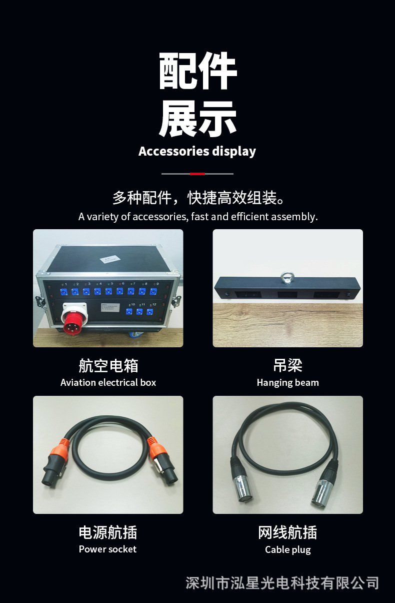室内P3.91舞台LED租赁显示屏P2.604户外高清P2.976移动拼接电子屏详情14