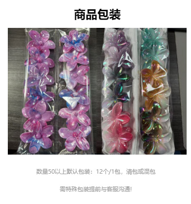 2025年新款甜美渐变大理石纹高级感半扎抓夹蝴蝶发夹跨境饰品批发详情8