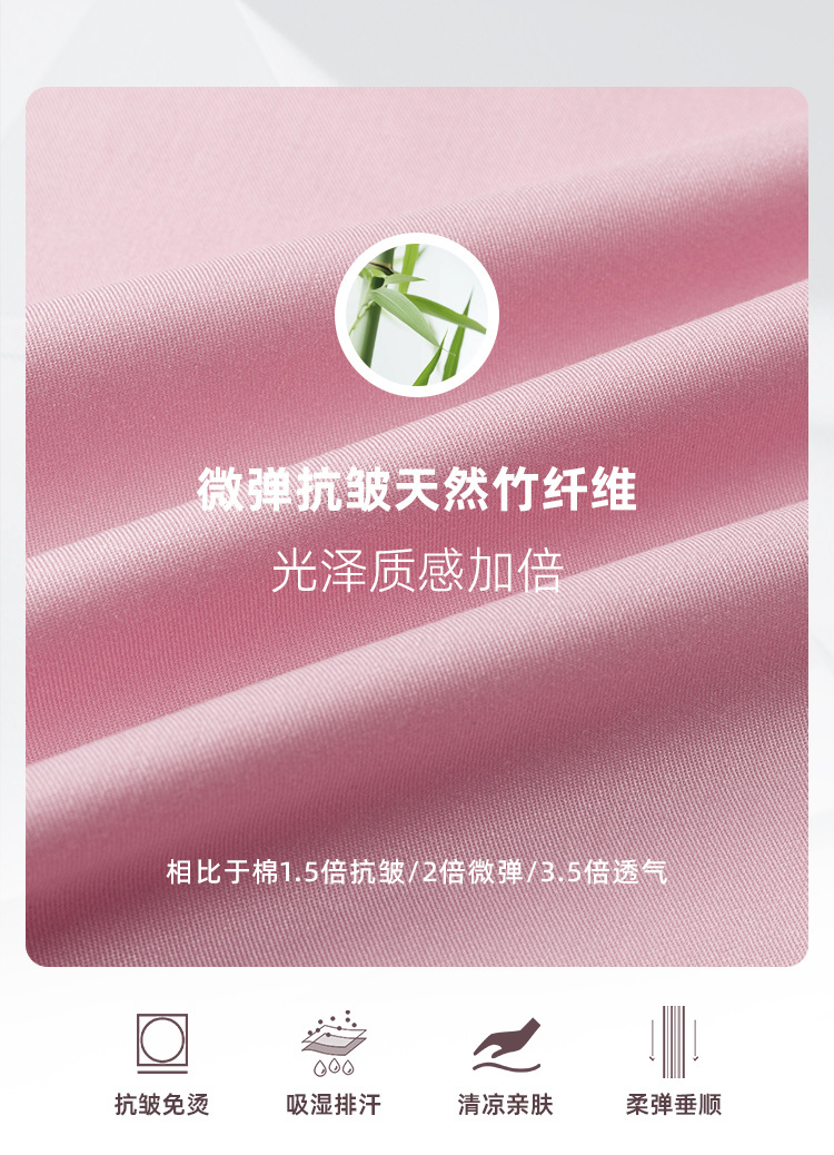 衬衫男士竹纤维口袋长袖春夏季免烫透气凉感职业女正装白衬衣批发详情10