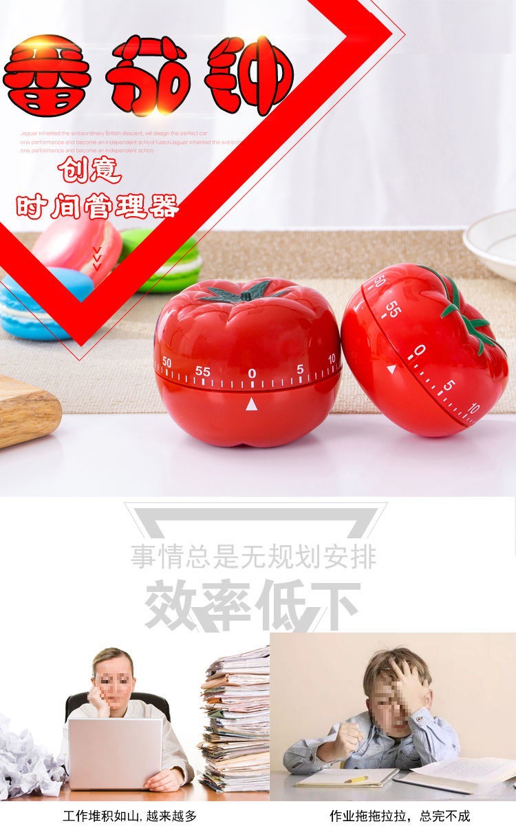 学生计时器提醒器厨房器家用时间管理器磁盘机械式闹钟详情14