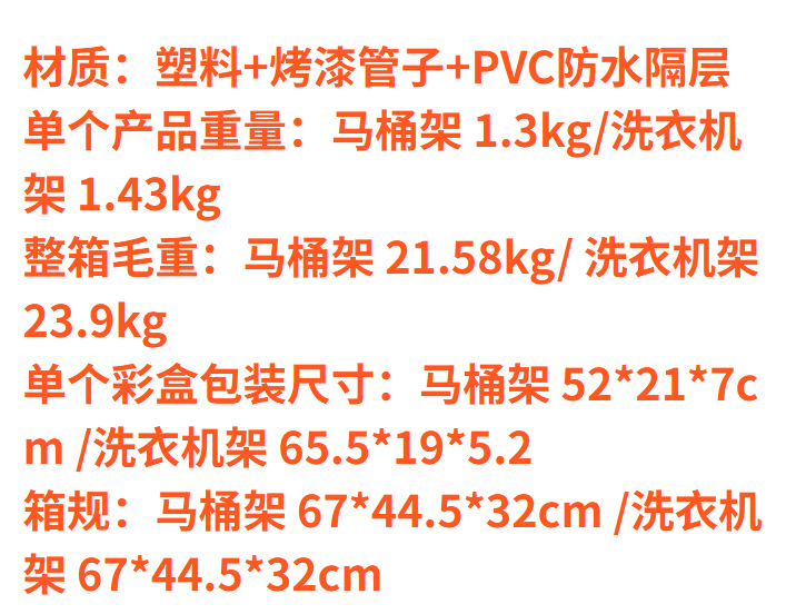 Best-selling foreign trade washing machine storage rack, balcony flip cover floor-standing multi-layer storage rack, bathroom toilet storage rack pic 1