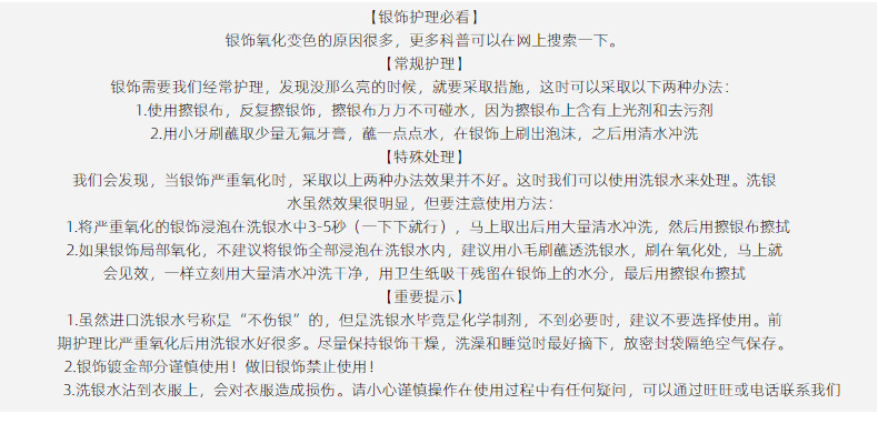 S925纯银韩版小众设计感猫咪小鱼串珠手链圈圈简约基础款首饰品详情12