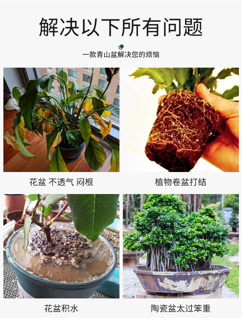 塑料花盆厂家批发白色三代控根盆大号白龟兰花月季盆加仑盆青山盆详情9