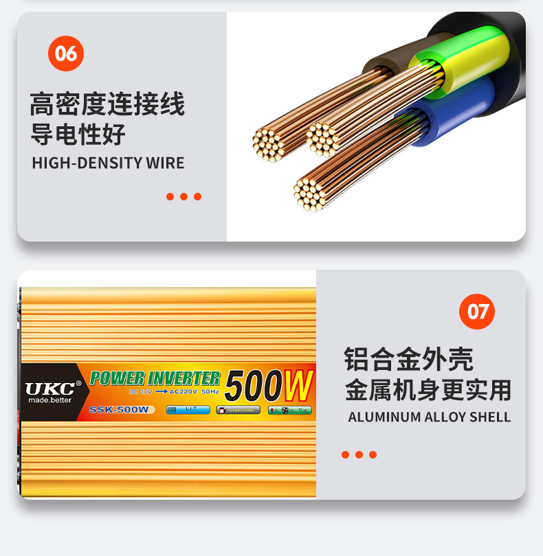 UKC全新修正弦逆变器12V~60V转220V汽车变压器太阳能车载逆变器详情18