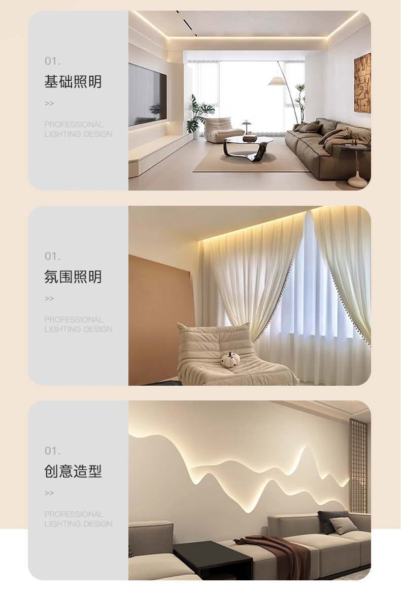 COB灯带低压24V家装客厅室内自粘线条灯高显高亮led软灯条灯带详情5