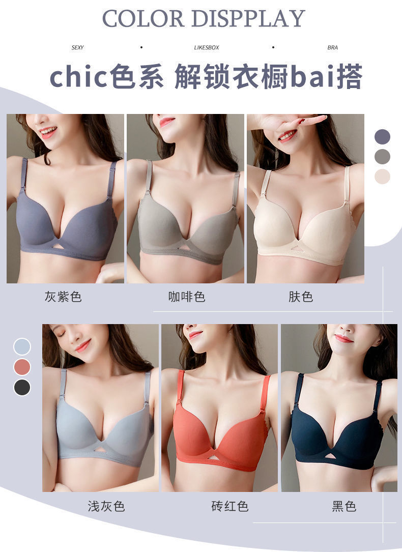 日本镂空轻木棉小胸聚拢显大薄款内衣少女无钢圈无痕调整型文胸罩详情3