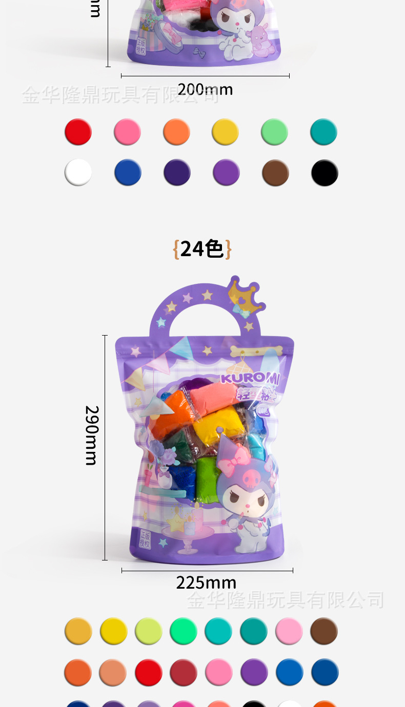 Nuevo creativo sanrio familia serie cool lomi 12 colores /24 colores /36 colores juguete de arcilla ligera para niños pic 11