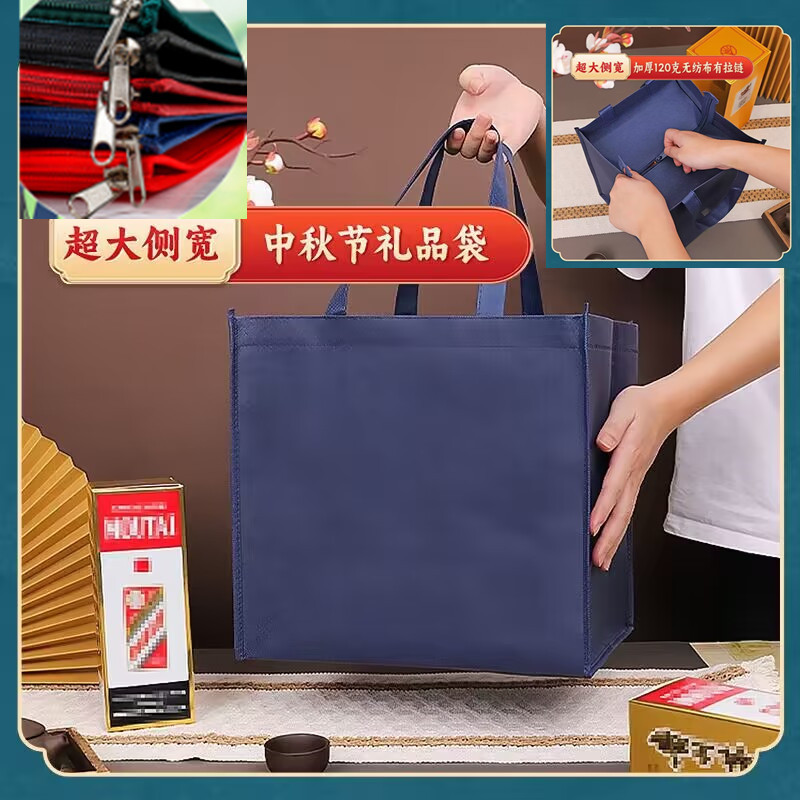 Gift-giving foreign wine zipper non-woven fabric eco-friendly bag with LOGO printing packaging white spirit handbag thickened, high-end large size pic 10