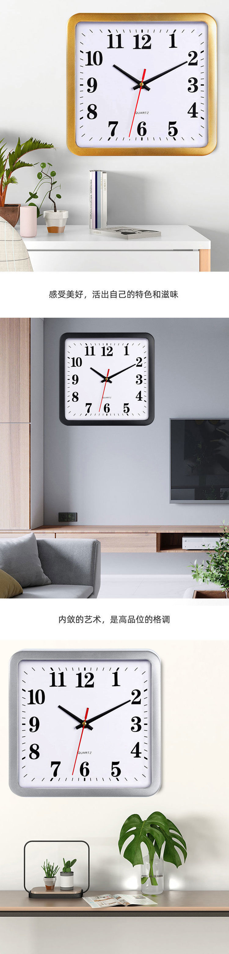 时钟表客厅家用挂钟墙上装长方形石英钟时尚简约挂表详情3
