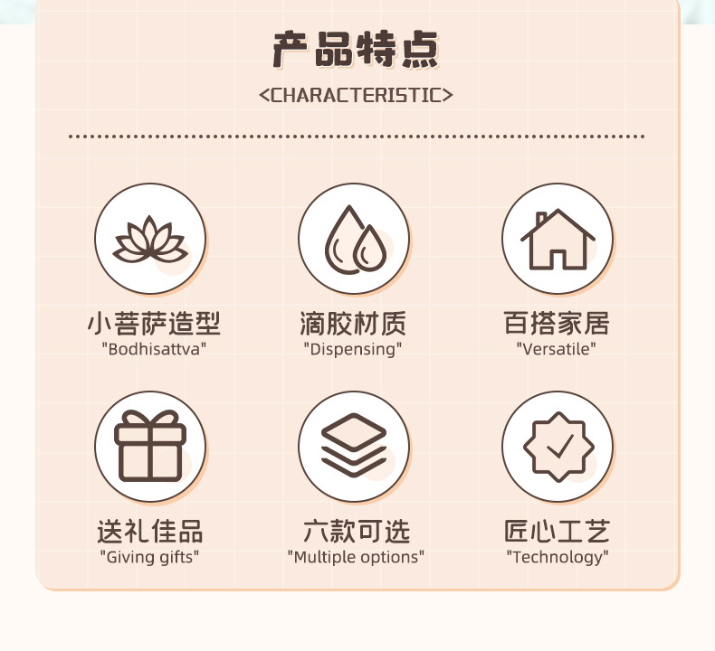 结缘小菩萨摆件可爱佛系小摆件卡通寺庙文创礼物树脂摆件防摔玩具详情2