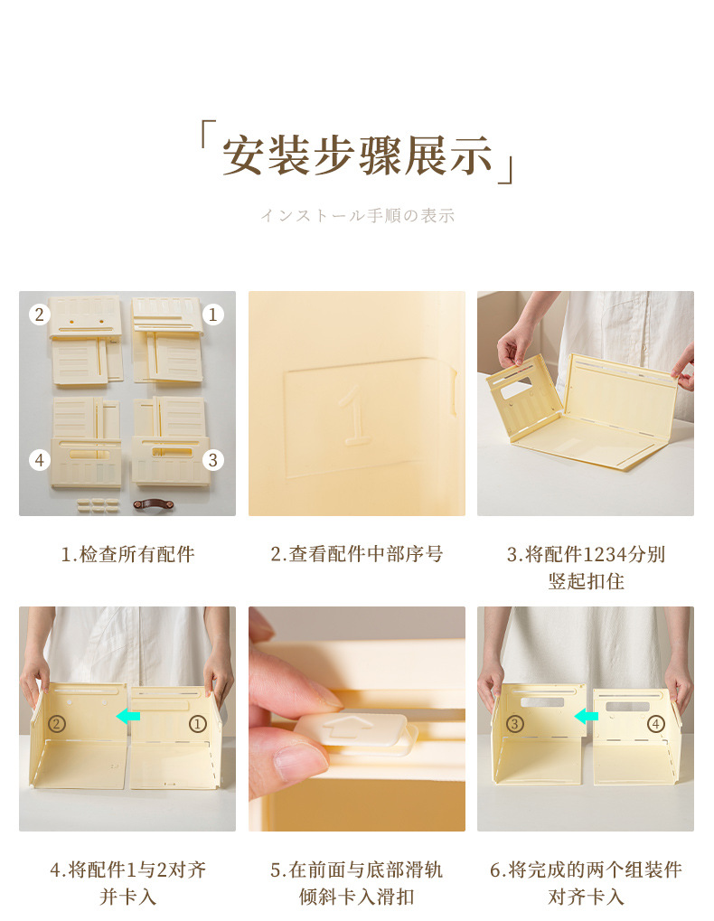 可伸缩橱柜收纳盒塑料抽屉盒子玩具內衣杂物整理箱厨房桌面收纳盒详情18