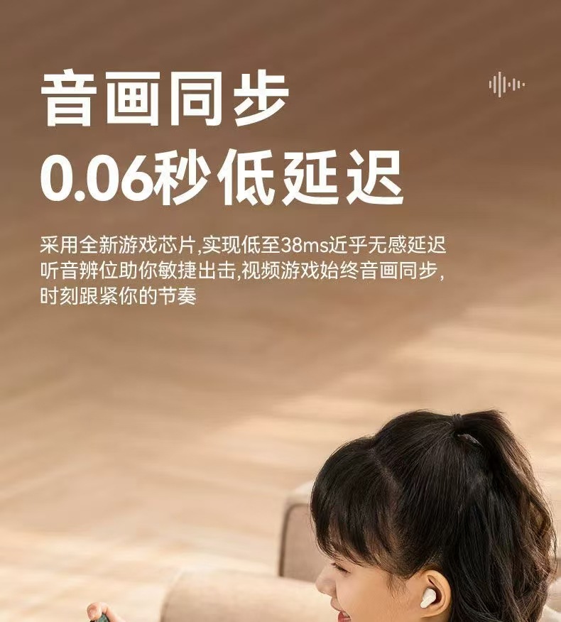 NE-105入耳式跨境新款高音质长续航舒适佩戴小巧便携触控私模通用详情11