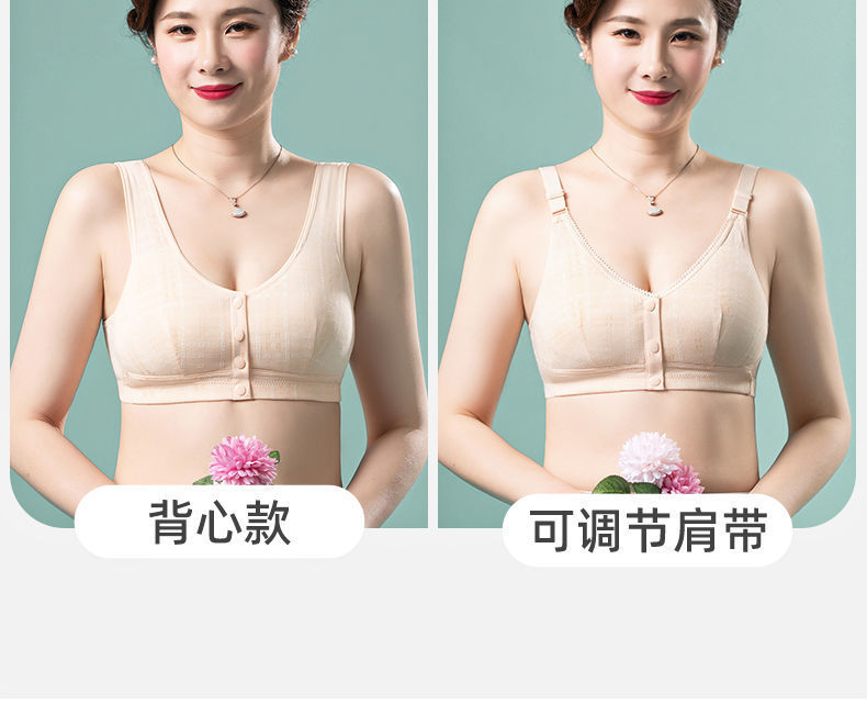 莫代尔棉妈妈内衣背心式前扣文胸无钢圈中年妇女大码夏季薄款胸罩详情11