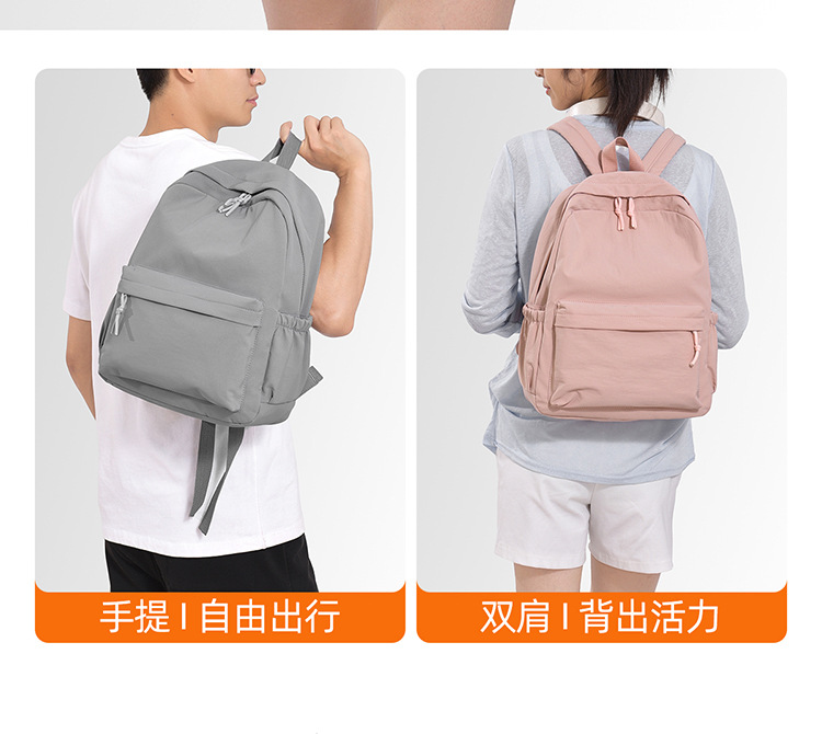 韩版潮流休闲双肩包大容量通勤旅行背包百搭时尚初高中大学生书包详情8