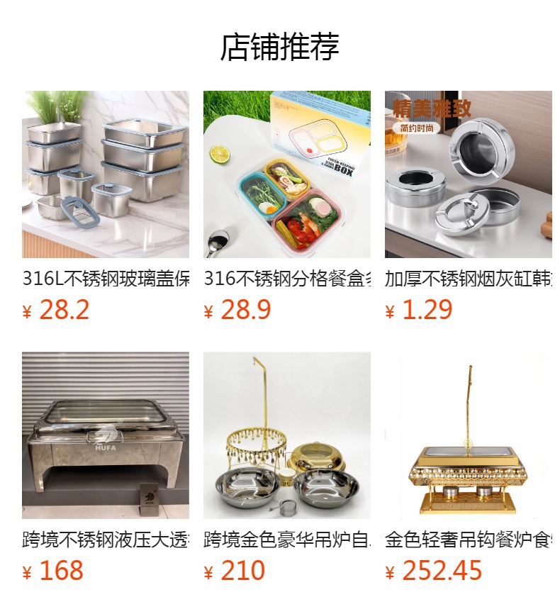 304 stainless steel latte art milk cup, small oil-pouring pot, hot oil baby food pot, milk pot, long handle, household oil-pouring pot pic 1