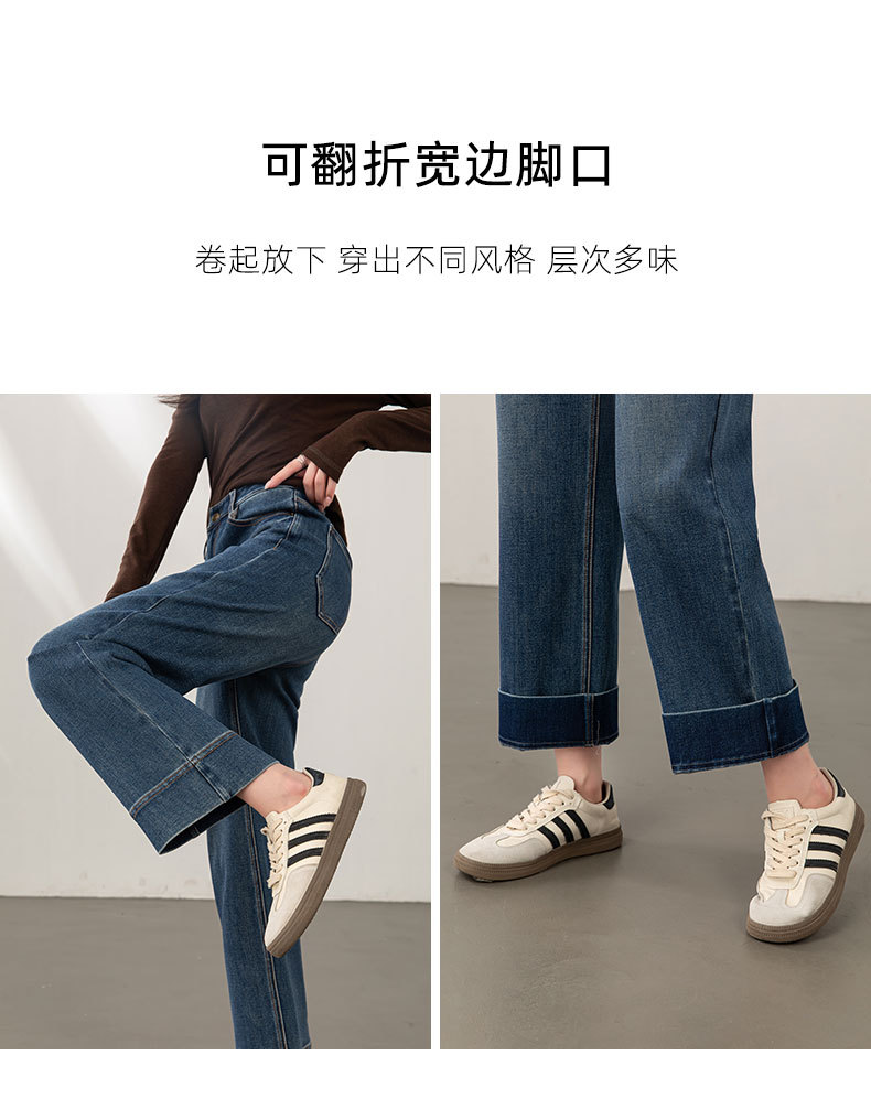 鑫阁复古九分牛仔裤女秋季四面弹百搭秋新款小个子宽松直筒阔腿裤详情16