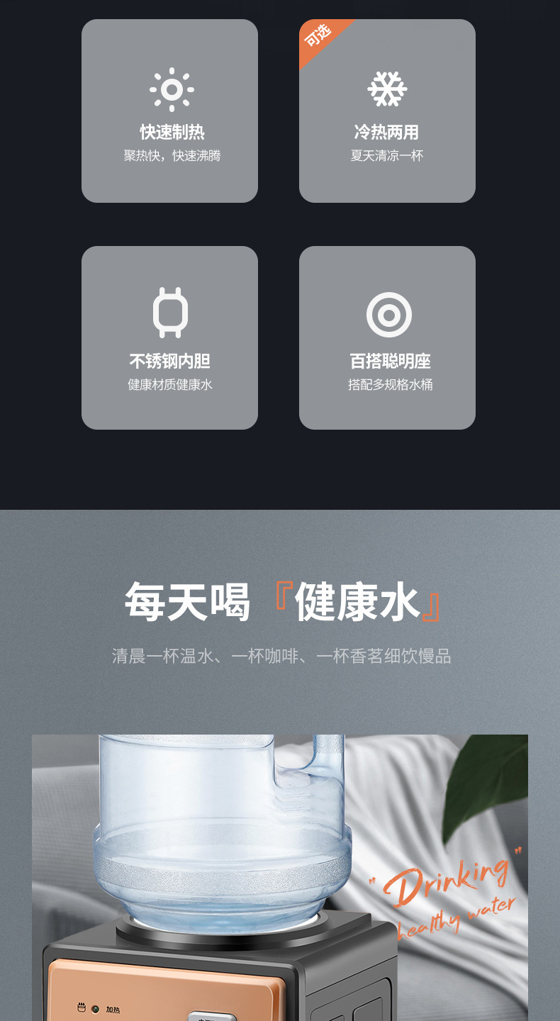厂家批发台式饮水机小型家用迷你全自动冷热两用宿舍办公室学校详情2