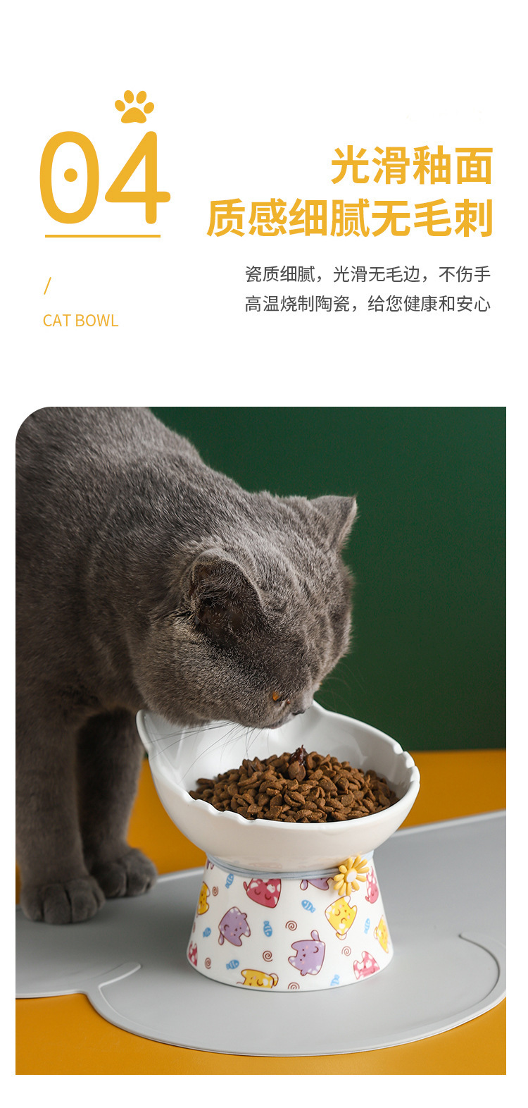 猫碗陶瓷猫食盆狗碗防打翻一体高脚斜口可爱猫咪造型喝水粮盆宠物详情11