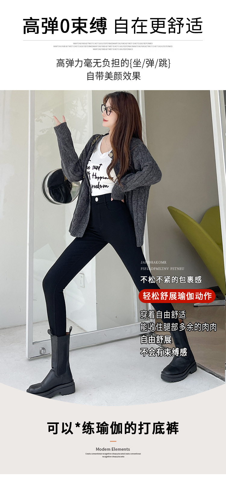 打底裤女外穿春秋款薄款高腰显瘦紧身弹力修身铅笔小脚百搭小黑裤详情13