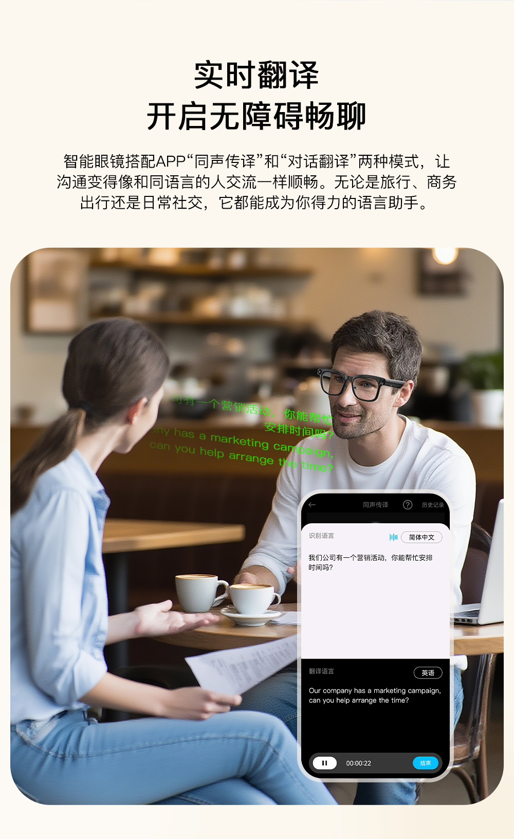 نظارة Aimai الذكية Ai الذكي 1300W البيكسلات المترجمة عن قصر النظر بلوتوث 4K للتصوير الفوتوغرافي العالي الوضوح pic 11