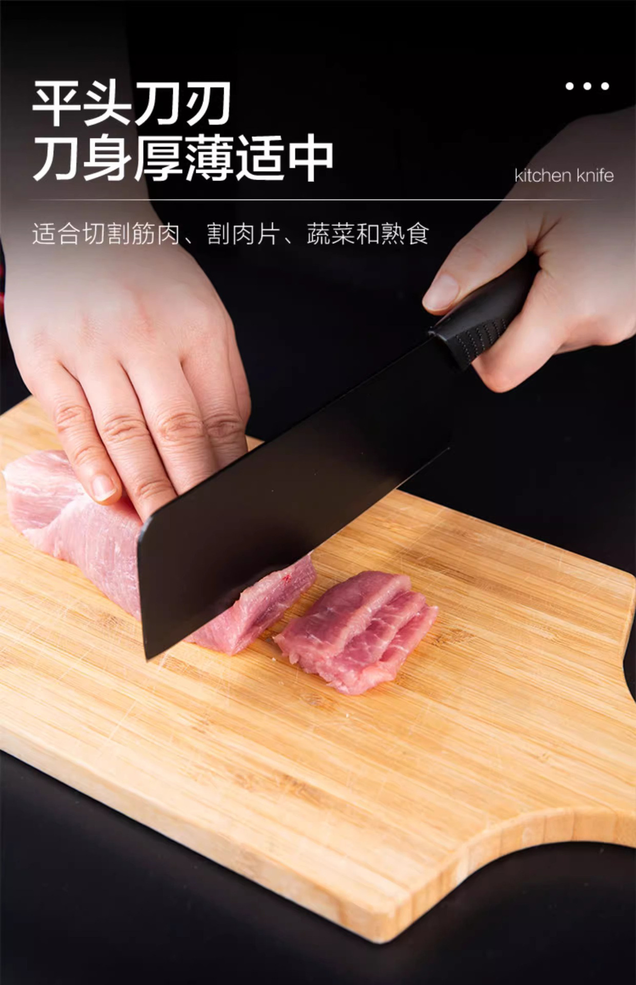 【新人到手0.01元】黑刃菜刀家用刀具切肉片刀水果刀女士刀厨房厨师刀切菜刀厂家直销详情3
